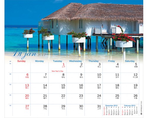 Desk Calendar DC31